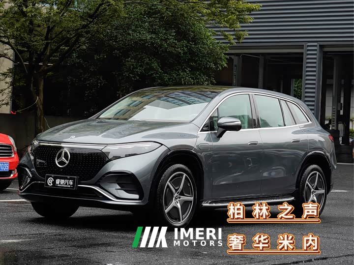 Mercedes-Benz EQS SUV 500 4MATIC - ავტომობილი ჩინეთიდან