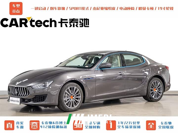 Maserati Ghibli 2.0T GT - ავტომობილი ჩინეთიდან