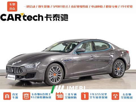 2023 Maserati Ghibli 2.0T GT - ავტომობილი ჩინეთიდან