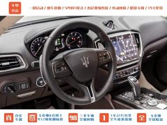 Maserati Ghibli 2.0T GT - ფოტო 12
