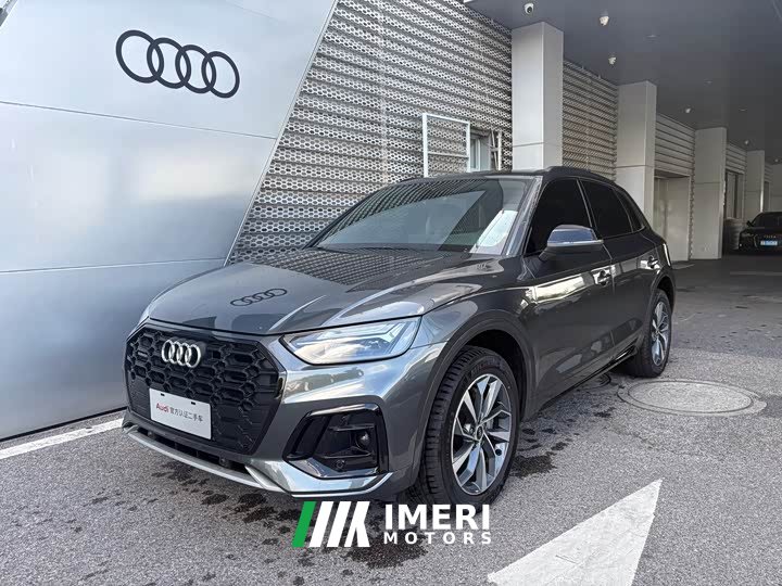Audi Q5L 40 TFSI Luxury Dynamic