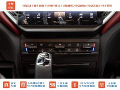 Maserati Ghibli 2.0T GT - ფოტო 16