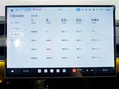 Xiaomi SU7 Ultra - ფოტო 12