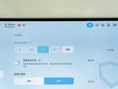 Xiaomi SU7 Ultra - ფოტო 16