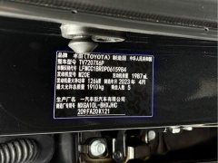 Toyota Corolla Sharp Release 2.0L Elite Edition - photo 18