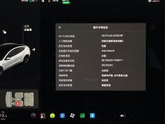 Tesla Model 3 Facelift Standard Range RWD Upgrade 3D1 - ფოტო 17