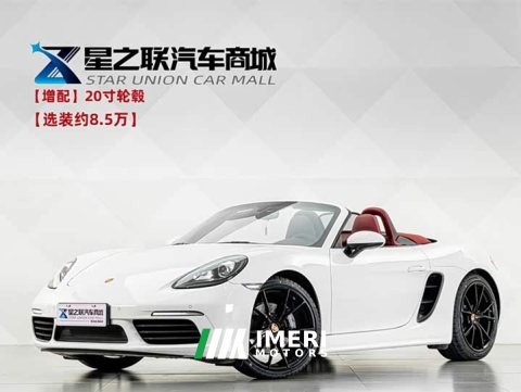 2024 Porsche 718 2022 Boxster 2.0T - ავტომობილი ჩინეთიდან