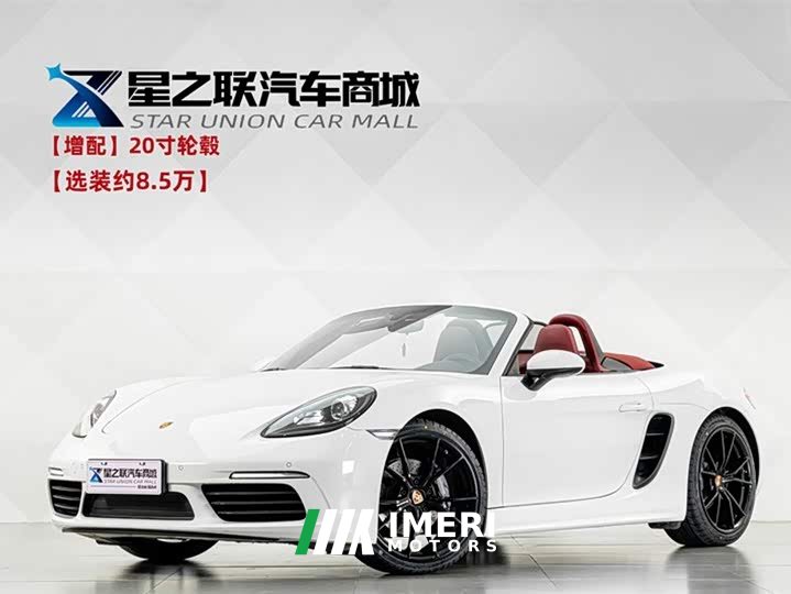 Porsche 718 Boxster 2.0T