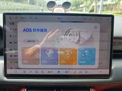 AITO M5 Extended Range Rear-Drive Smart Driving Edition - ფოტო 10