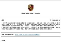 Porsche Cayenne 3.0T - ფოტო 14