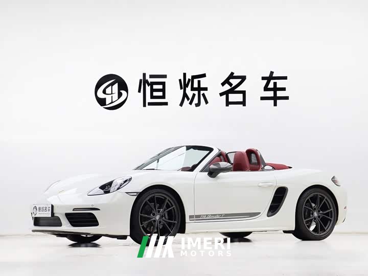 Porsche 718 Boxster T 2.0T