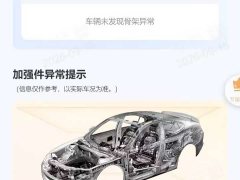 Porsche Panamera Executive Extended Wheelbase 2.9T - ფოტო 19