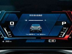 BMW M2 2024 M2 - ფოტო 14