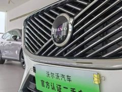 Volvo XC60 Plug-in Hybrid Extended Range AWD Smart Luxury Edition - ფოტო 5