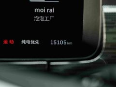 Tank 400 New Energy 2026 Hi4-Z Smart Comfort Edition - ფოტო 10