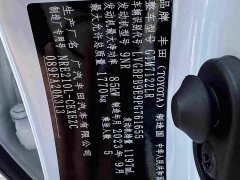 Toyota Corolla 2021 1.8L CVT Luxury - ფოტო 16