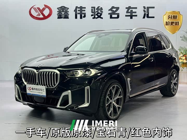 BMW X5 2023 xDrive 30Li M Sport Premium Package - ავტომობილი ჩინეთიდან
