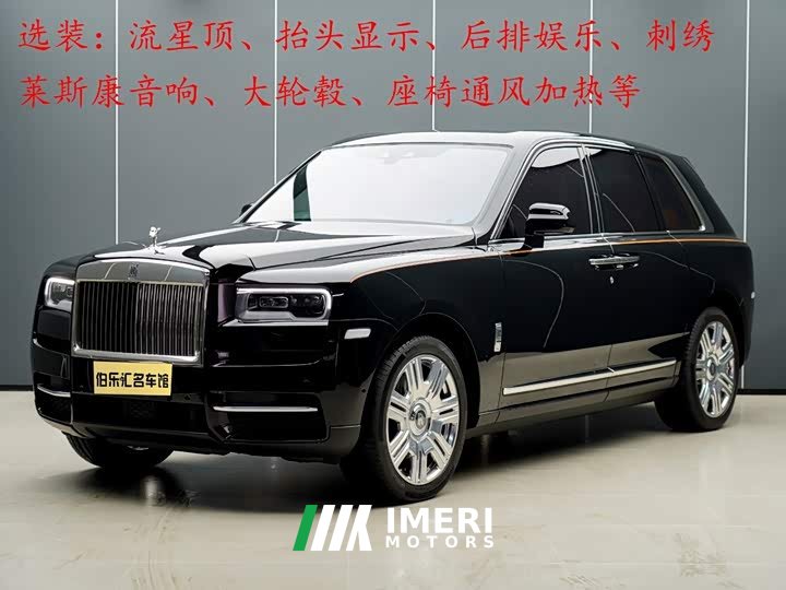 Rolls-Royce Cullinan 2018 Five-Seater - ავტომობილი ჩინეთიდან
