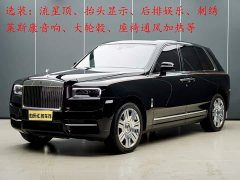 Rolls-Royce Cullinan 2018 Five-Seater - ფოტო 1