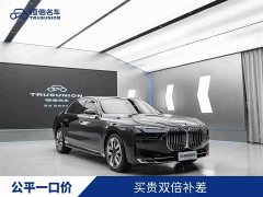 BMW 7 Series 2023 740Li Luxury Package - ფოტო 1