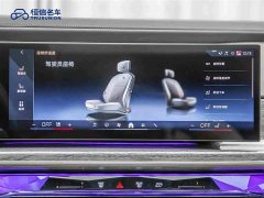 BMW 7 Series 2023 740Li Luxury Package - ფოტო 18