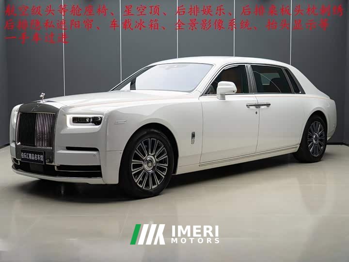 Rolls-Royce 2018 6.7T Long Wheelbase - ავტომობილი ჩინეთიდან