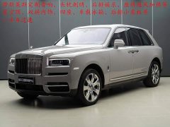 Rolls-Royce Cullinan 2018 Four-Seater - ფოტო 1