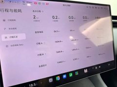 Xiaomi YU7 Four-Wheel Drive Pro - ფოტო 14
