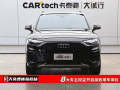Audi Q5L 40 TFSI Luxury Sport Edition - ფოტო 2