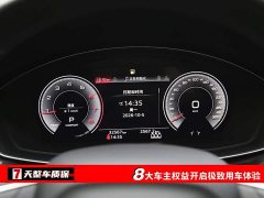 Audi Q5L 40 TFSI Luxury Sport Edition - ფოტო 3