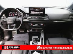 Audi Q5L 40 TFSI Luxury Sport Edition - ფოტო 4