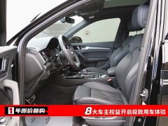 Audi Q5L 40 TFSI Luxury Sport Edition - ფოტო 5