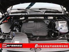Audi Q5L 40 TFSI Luxury Sport Edition - ფოტო 7