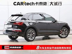 Audi Q5L 40 TFSI Luxury Sport Edition - ფოტო 9