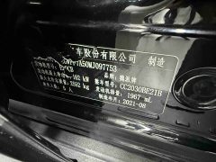 Tank 300 Off-Road Edition 2.0T Conqueror - ფოტო 7