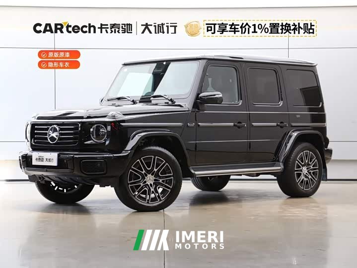 Mercedes-Benz G-Class G 450 d Diesel Euro-spec - ავტომობილი ჩინეთიდან