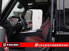 Mercedes-Benz G-Class G 450 d Diesel Euro-spec - ფოტო 5