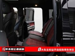 Mercedes-Benz G-Class G 450 d Diesel Euro-spec - ფოტო 6