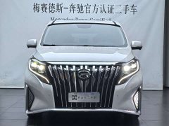 GAC Aion M8 Lingxiu Series 390T Luxury Edition - ფოტო 4