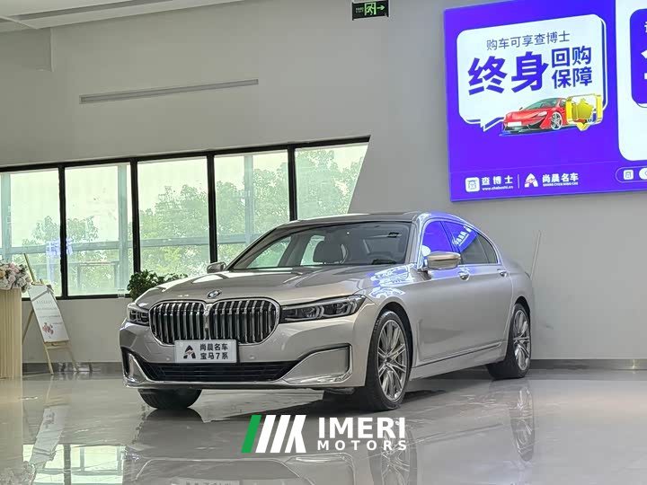 BMW 7 Series 740Li Premier Luxury Package
