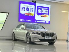 BMW 7 Series 740Li Premier Luxury Package - ფოტო 3