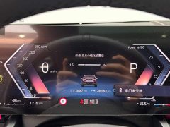 BMW 5 Series 530Li Premier M Sport Package - ფოტო 14
