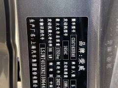 SAIC MG RX3 2021 PRO 1.6L CVT Elite - ფოტო 17