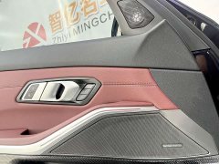 BMW 3 Series 330Li M Sport Night Edition Package - ფოტო 9