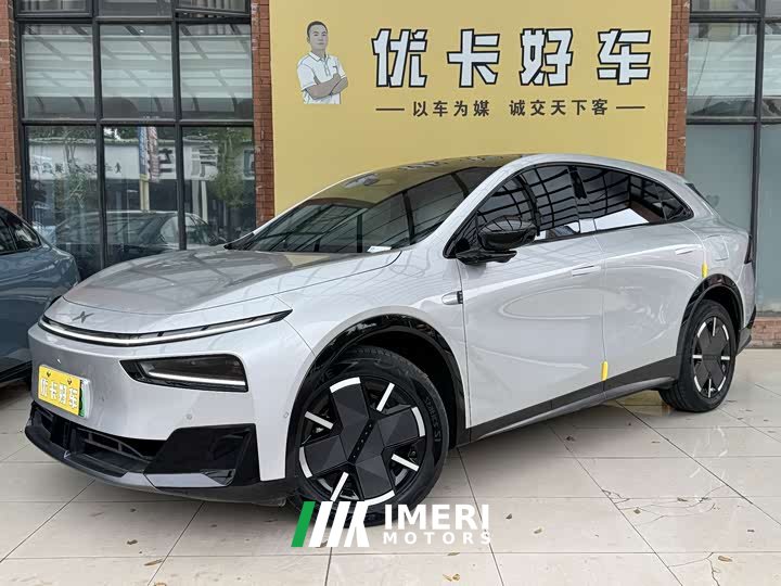XPeng G7 Extended Range 1704 Max Tech Edition