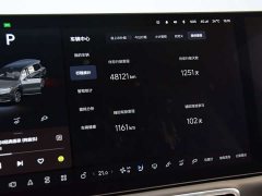 Li Auto L9 2022 Max - ფოტო 20