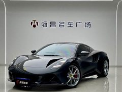 Mercedes-Benz EMIRA 2023 First Edition - ფოტო 1