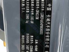 Haval H6 National Trend Edition 1.5T Automatic Champion Version - ფოტო 20