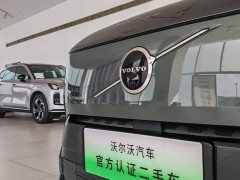 Volvo XC70 Plug-in Hybrid AWD Extended Range Plus - ფოტო 5