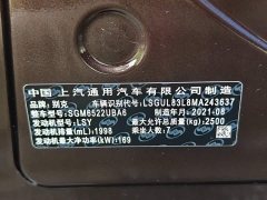 Buick GL8 ES Luxe 653T Comfort - ფოტო 13
